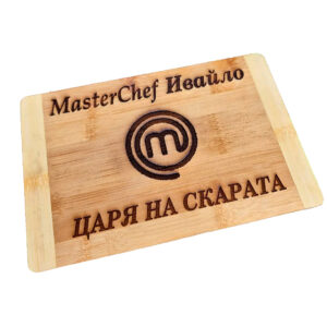 Дъска за мезе